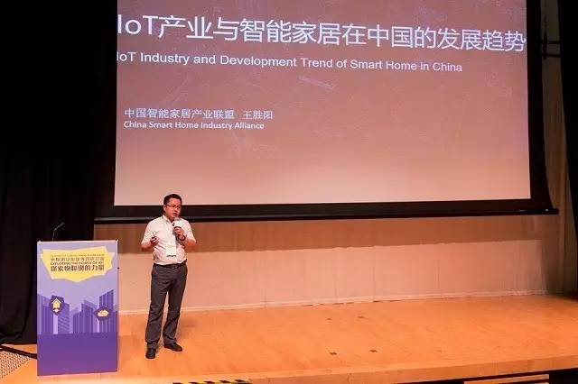 开云电子官网【同盟简讯】CSHIA华南顶峰论坛6月9日广州举行；杜亚联袂华为打造(图2)