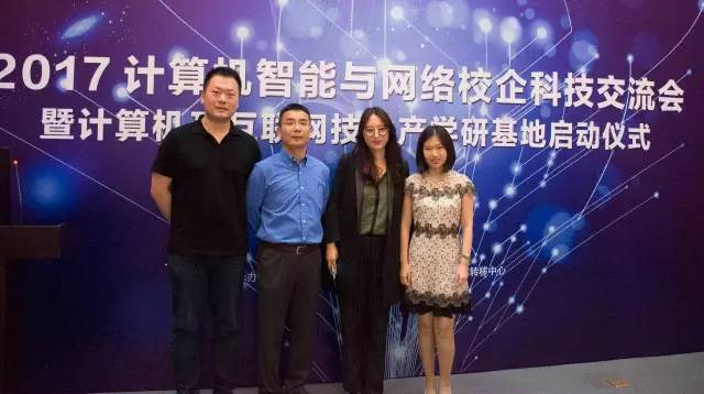 开云电子官网【同盟简讯】CSHIA华南顶峰论坛6月9日广州举行；杜亚联袂华为打造(图7)