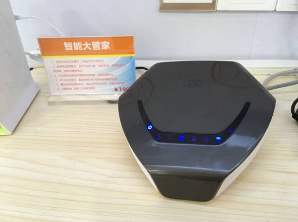 开云电子官网【同盟简讯】CSHIA华南顶峰论坛6月9日广州举行；杜亚联袂华为打造(图8)