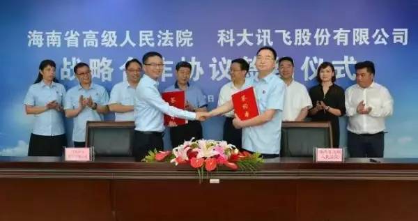 开云电子官网【同盟简讯】CSHIA华南顶峰论坛6月9日广州举行；杜亚联袂华为打造(图10)