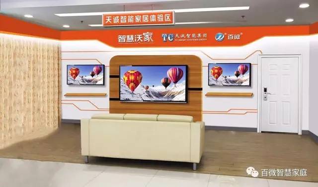 开云电子官网【同盟简讯】CSHIA华南顶峰论坛6月9日广州举行；杜亚联袂华为打造(图12)