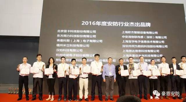 开云电子官网【同盟简讯】CSHIA华南顶峰论坛6月9日广州举行；杜亚联袂华为打造(图16)