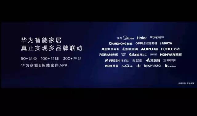 开云电子官网【同盟简讯】CSHIA华南顶峰论坛6月9日广州举行；杜亚联袂华为打造(图30)
