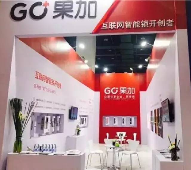 开云电子官网【同盟简讯】CSHIA华南顶峰论坛6月9日广州举行；杜亚联袂华为打造(图34)