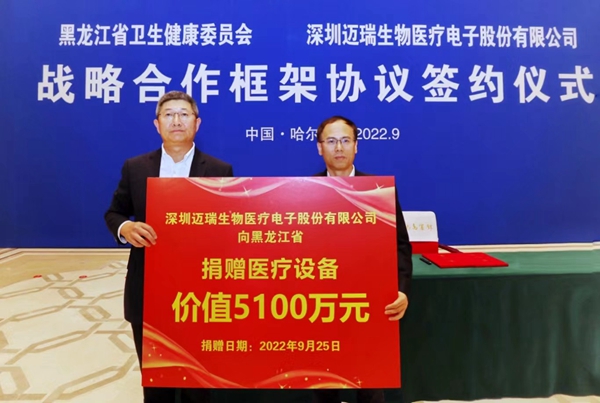 开云电子许勤胡昌升会晤深圳迈瑞生物医疗电子股分有限公司董事长李西廷一行(图3)